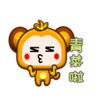 Happy small monkey coming（個別スタンプ：26）