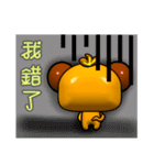 Happy small monkey coming（個別スタンプ：27）