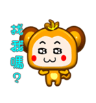 Happy small monkey coming（個別スタンプ：28）