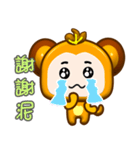 Happy small monkey coming（個別スタンプ：29）