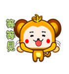 Happy small monkey coming（個別スタンプ：30）