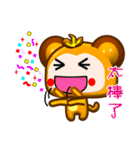 Happy small monkey coming（個別スタンプ：31）