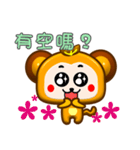 Happy small monkey coming（個別スタンプ：32）