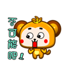 Happy small monkey is coming.（個別スタンプ：3）