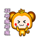 Happy small monkey is coming.（個別スタンプ：4）