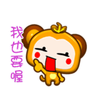 Happy small monkey is coming.（個別スタンプ：5）