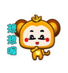 Happy small monkey is coming.（個別スタンプ：6）