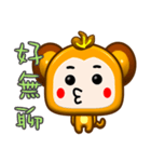 Happy small monkey is coming.（個別スタンプ：15）