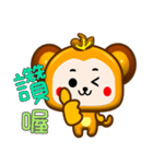 Happy small monkey is coming.（個別スタンプ：16）