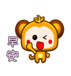 Happy small monkey is coming.（個別スタンプ：20）