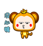 Happy small monkey is coming.（個別スタンプ：21）