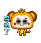 Happy small monkey is coming.（個別スタンプ：22）