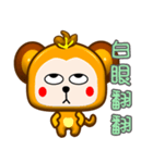 Happy small monkey is coming.（個別スタンプ：24）