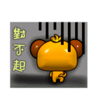 Happy small monkey is coming.（個別スタンプ：27）