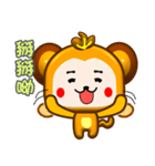 Happy small monkey is coming.（個別スタンプ：30）