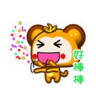 Happy small monkey is coming.（個別スタンプ：31）