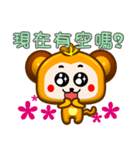 Happy small monkey is coming.（個別スタンプ：32）