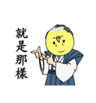 侍オヤジ(繁体字版)（個別スタンプ：12）