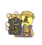 侍オヤジ(繁体字版)（個別スタンプ：14）