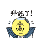 侍オヤジ(繁体字版)（個別スタンプ：22）