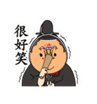 侍オヤジ(繁体字版)（個別スタンプ：24）