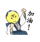 侍オヤジ(繁体字版)（個別スタンプ：32）