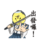 侍オヤジ(繁体字版)（個別スタンプ：33）