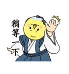 侍オヤジ(繁体字版)（個別スタンプ：34）