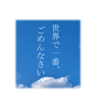 空を仰ぎながらのスタンプ（個別スタンプ：5）