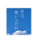 空を仰ぎながらのスタンプ（個別スタンプ：7）