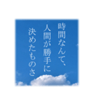 空を仰ぎながらのスタンプ（個別スタンプ：17）