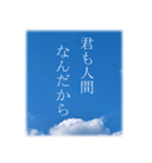 空を仰ぎながらのスタンプ（個別スタンプ：22）