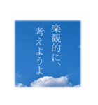 空を仰ぎながらのスタンプ（個別スタンプ：23）