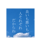 空を仰ぎながらのスタンプ（個別スタンプ：29）