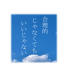 空を仰ぎながらのスタンプ（個別スタンプ：30）