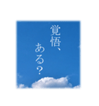 空を仰ぎながらのスタンプ（個別スタンプ：35）