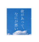 空を仰ぎながらのスタンプ（個別スタンプ：36）