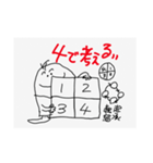 哲学スタンプ2（個別スタンプ：7）