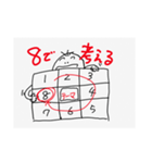 哲学スタンプ2（個別スタンプ：11）