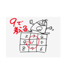 哲学スタンプ2（個別スタンプ：12）