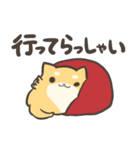 だらけるしばいぬくん その4（個別スタンプ：1）