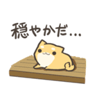 だらけるしばいぬくん その4（個別スタンプ：8）