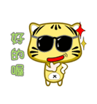 cute striped cat is coming（個別スタンプ：3）