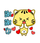 cute striped cat is coming（個別スタンプ：4）