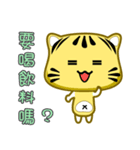 cute striped cat is coming（個別スタンプ：6）