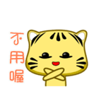 cute striped cat is coming（個別スタンプ：7）