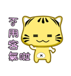 cute striped cat is coming（個別スタンプ：10）