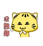 cute striped cat is coming（個別スタンプ：12）