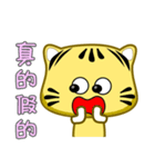 cute striped cat is coming（個別スタンプ：13）