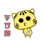 cute striped cat is coming（個別スタンプ：15）